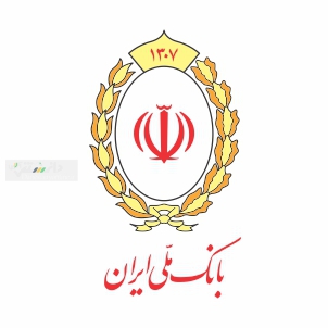 عطر خوش فضای تولید در سایه بانک ملی