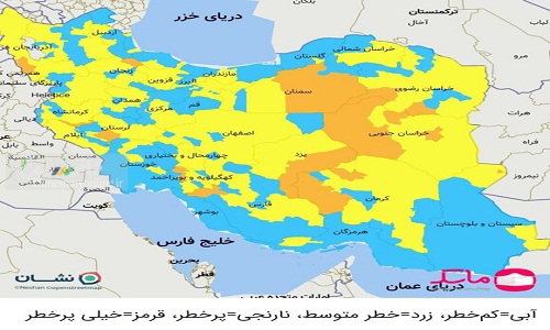 خروج کشور از وضعیت «قرمز» کرونایی