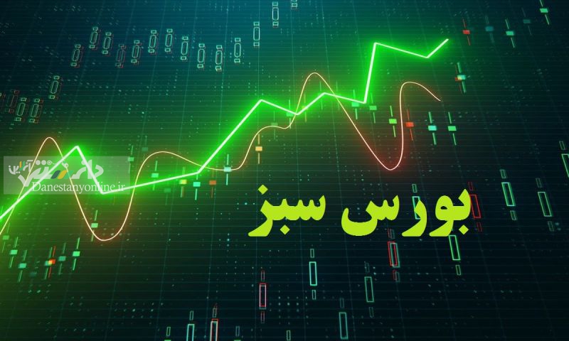 رشد ۲۶ هزار واحدی شاخص بورس