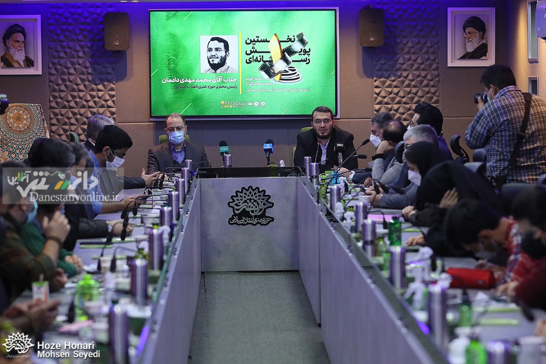 نشست خبری پویش هنری_رسانه ای «ناکوک»