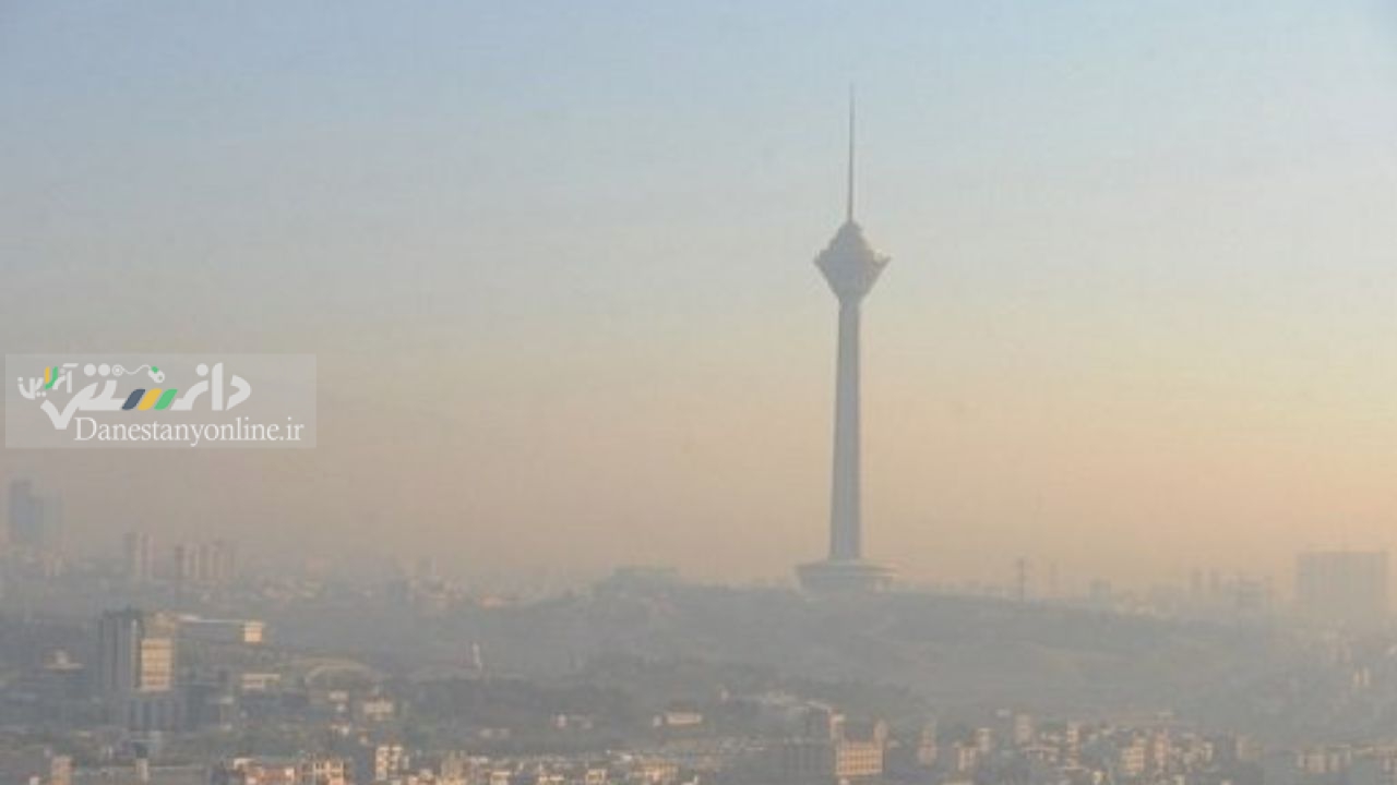 8 اذر؛ هوای تهران برای گروههای حساس ناسالم است
