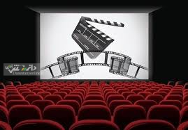گردهمايي پيرامون موضوع سينماي ملي
