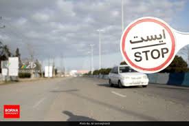مجوز تردد برای کدام استان ها است؟