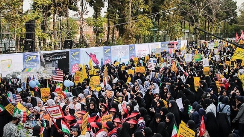 آغاز مراسم ویژه یوم الله ۱۳ آبان در تهران