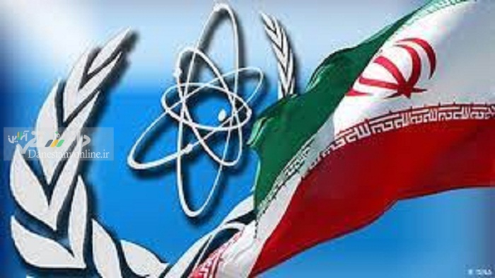 آژانس انرژی اتمی