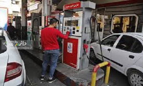 اعطای سهمیه جبرانی بنزین به دارندگان کارت سوخت در آذرماه