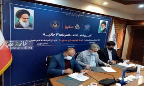 امضای تفاهم نامه سه جانبه با هدف اشتغال مددجویان کمیته امداد و بهزیستی