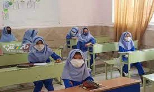 حضور الزامی دانشآموزان در مدارس و ممنوعیتهای آن