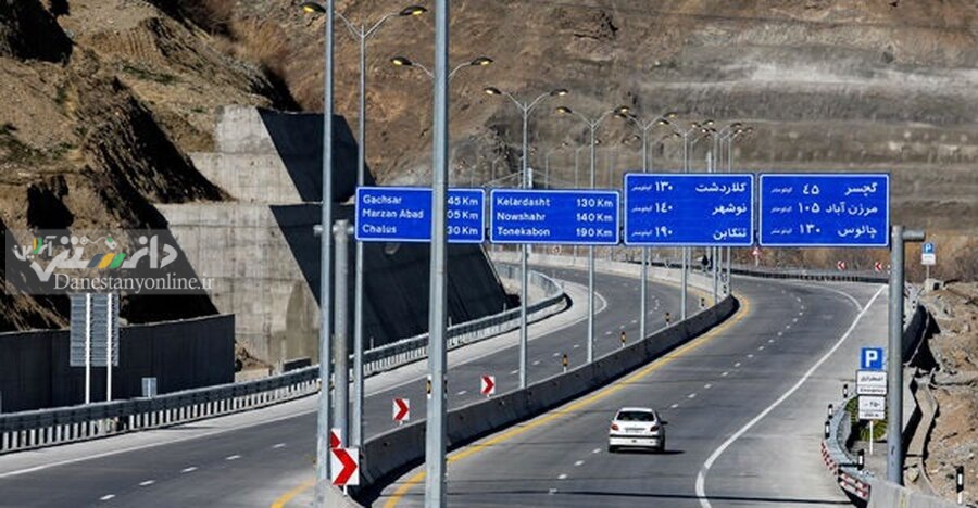 مسیر شمال به جنوب آزادراه تهران-شمال باز شد