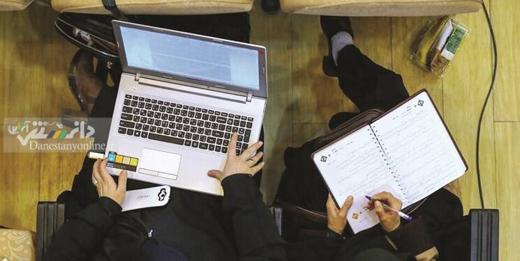 تورم نمره دسته گل امتحانات مجازی!.