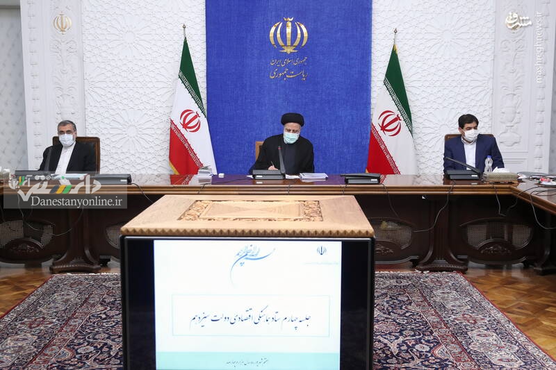 جلسه ستاد هماهنگی اقتصادی دولت