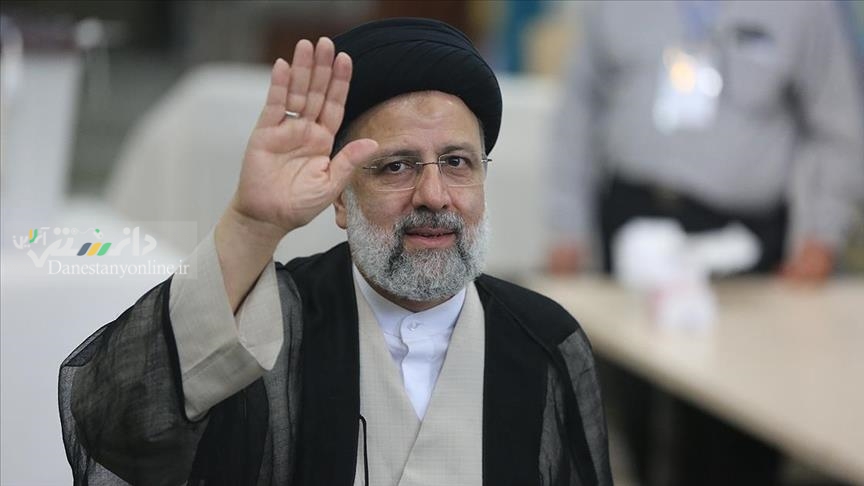 رئیس جمهور