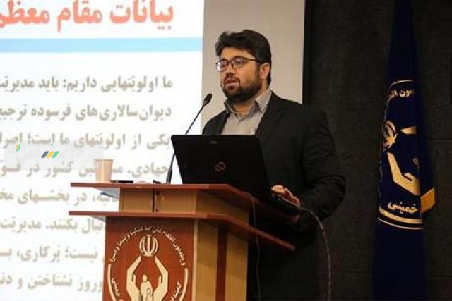 سرپرست سازمان تامین اجتماعی