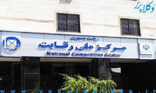الزام خودروسازان داخلی به فروش با نرخ مصوب شورای رقابت