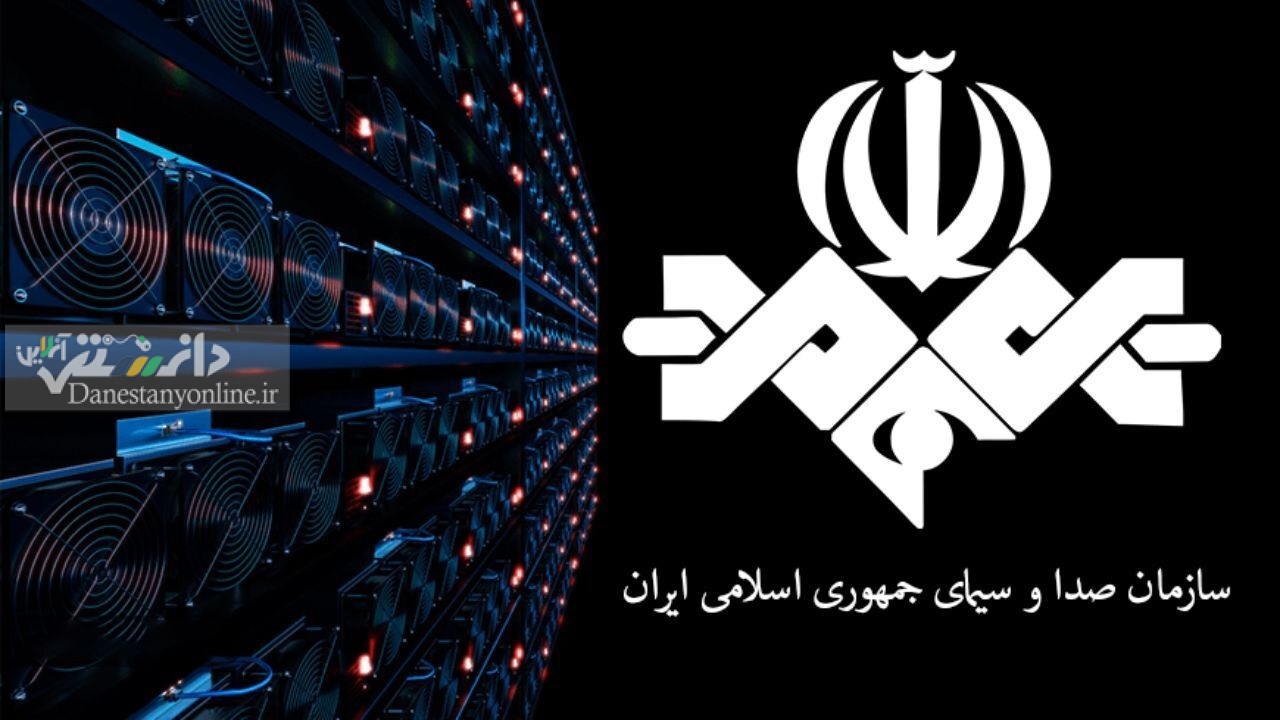 مدیر شبکه خبر