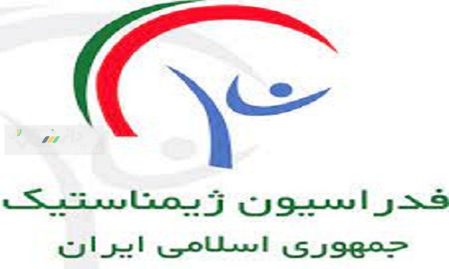 فدراسیون ژیمناستیک پلمب شد!