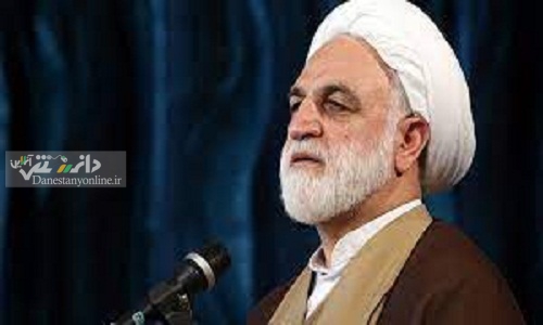 دعوت از کشورهای جهان برای دفاع از حقوق بشر با دیپلماسی قضایی