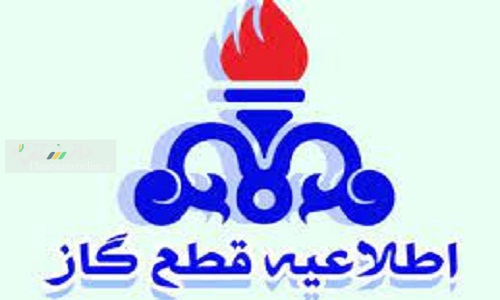 فردا؛ قطعی گاز در محدودههایی از رباط کریم و شهریار