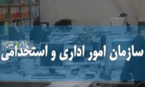 دریافت کپی مدارک هویتی از مردم؛ ممنوع!