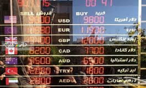 کاهش نرخ رسمی ۱۵ ارز