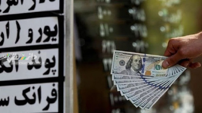 نرخ ارز