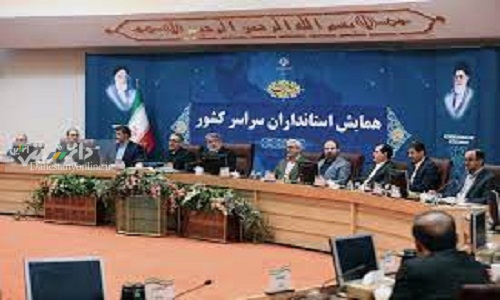 نشست استانداران سراسر کشور آغاز شد