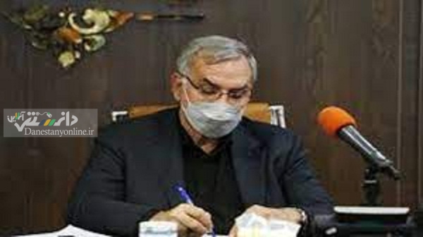 وزیر بهداشت