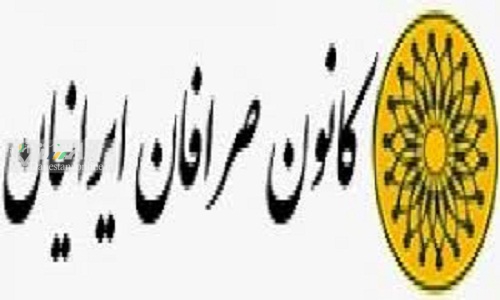 اعلام نرخ ارز بدون ذکر نام صرافی ممنوع شد