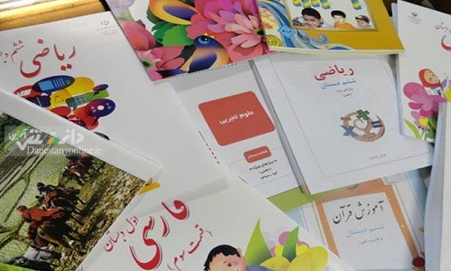 پاسخ سازمان پژوهش در مورد انتقاد از توزیع کتابهای درسی