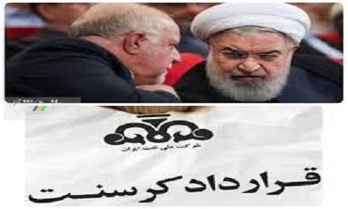 محکومیت 347.000.000.000.000 تومانی ایران در قرارداد کرسنت/هدیه زنگنه به یک شرکت کاغذی از بیت المال