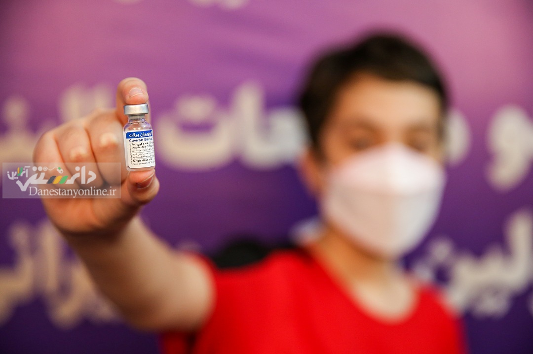 فراخوان ثبتنام از داوطلبان نوجوان برای حضور در کارآزمایی بالینی نخستین واکسن ایرانی کرونا