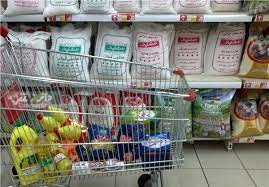 عرضه کالاهای اساسی در سامانه بازرگان