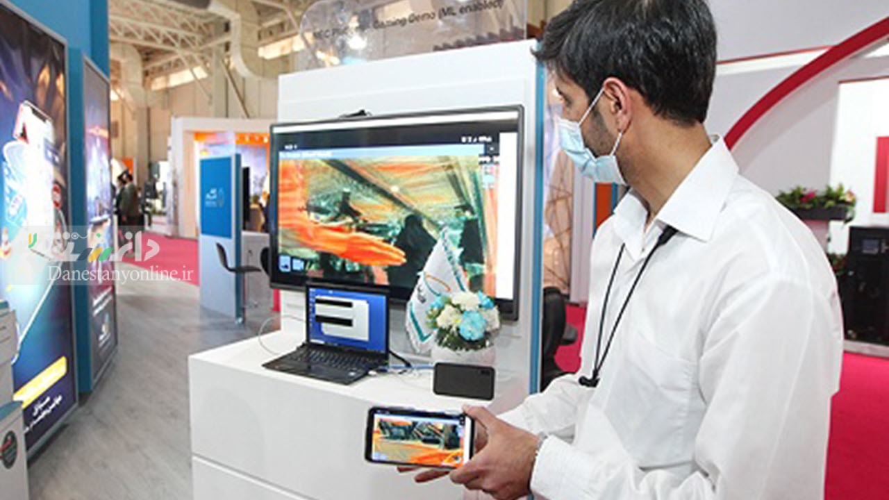 عرضه و نمایش نخستین پلتفرم بومی MEC در نمایشگاه ایران تلکام 2021