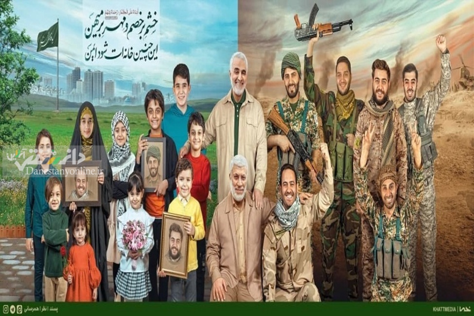 دیوارنگاره میدان «ولیعصر(عج)»