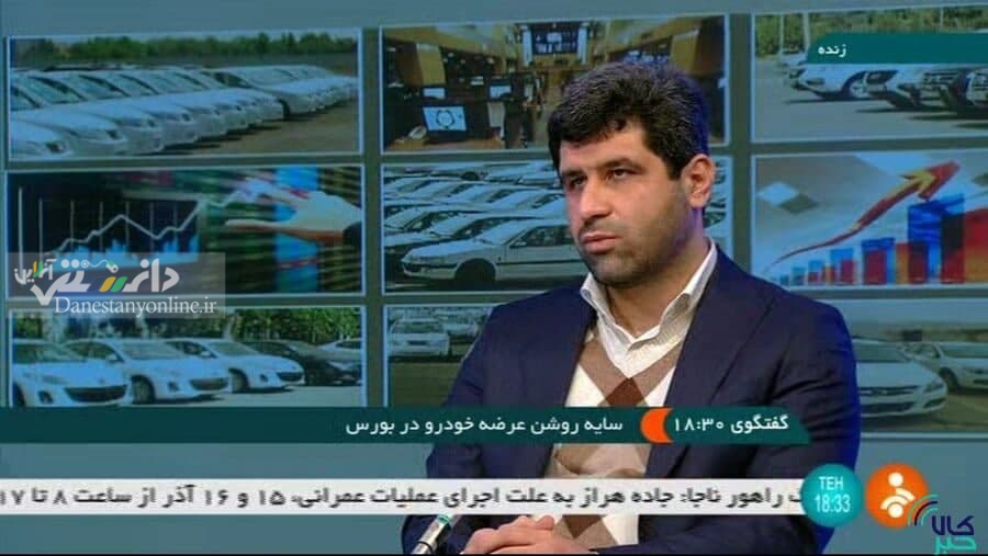 بورس کالا آمادگی کامل برای عرضه خودرو را دارد