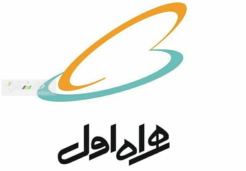 36 اپراتور جدید به شبکه رومینگ بینالملل همراه اول اضافه شد