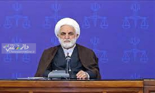 رئیس دستگاه قضا: بانک مرکزی مصادیق اخلال در مسائل ارزی را تعیین کند/ موضوع بورس تا حصول نتیجه نهایی پیگیری می شود