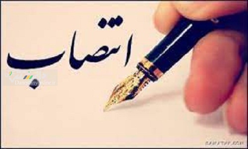 انتصاب نمایندگان رییسجمهور در شورای نظارت بر سازمان صدا و سیما