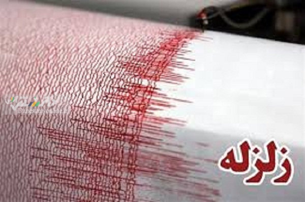 زلزله