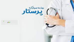 روایت قدیمی ترین پرستار محک از خدمت به کودکان مبتلا به سرطان