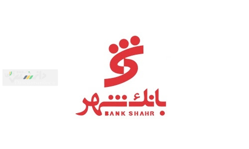 صدور حکم مدیرعامل جدید بانک شهر در مراحل نهایی