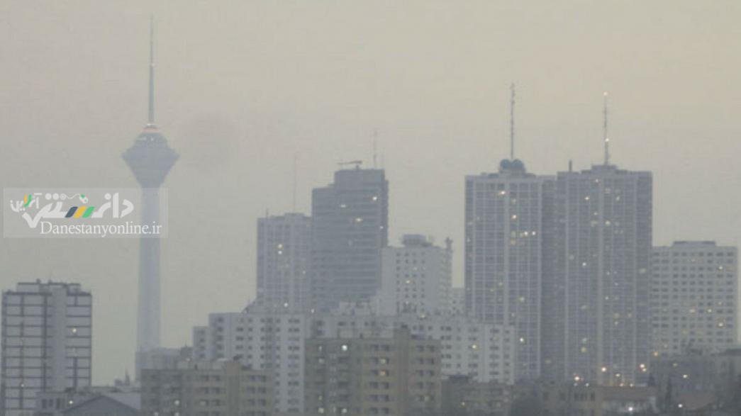 آلودگی هوای تهران