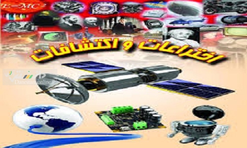 اختراعات و اکتشافاتی که برای آنها برنامه ریزی نشده بود