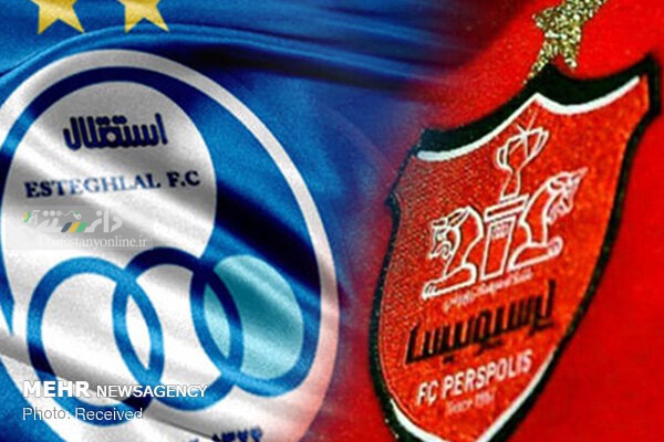 استقلال و پرسپولیس
