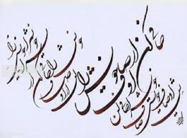 اولین پرونده میراث جهانی ناملموس ایران ا