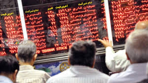 بورس