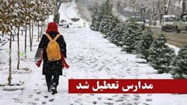 تعطیلی مدارس اردبیل به دلیل سرما