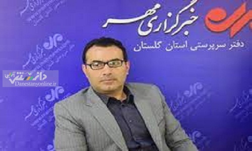 آتش در پارک ملی گلستان مهار شد