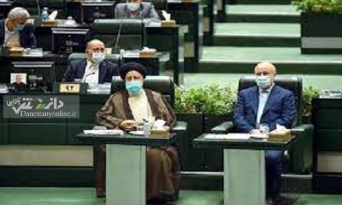 آیتالله رییسی: لایحه بودجه ۱۴۰۱، اولین سند مالی با کمترین نقص