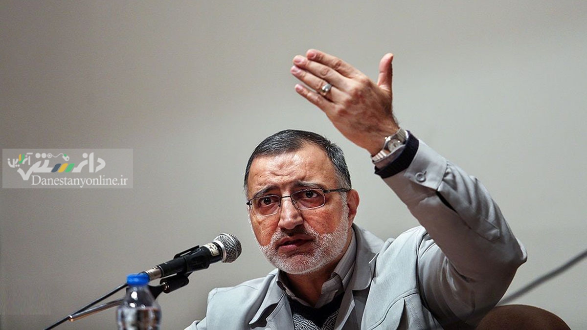 زاکانی